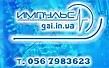 Импульс СЦ